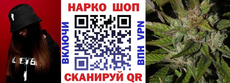 Где купить наркотики Мензелинск АМФЕТАМИН КОКАИН Меф Конопля