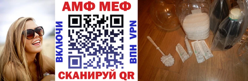 АМФ 98%  Мензелинск 