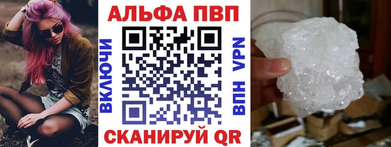 A PVP СК КРИС  Мензелинск 