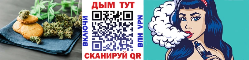 Еда ТГК конопля  Мензелинск 