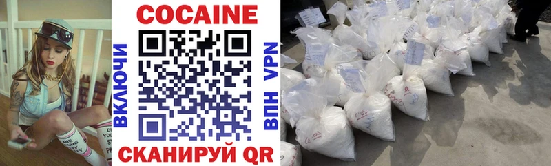 КОКАИН FishScale  мориарти состав  Мензелинск  как найти  