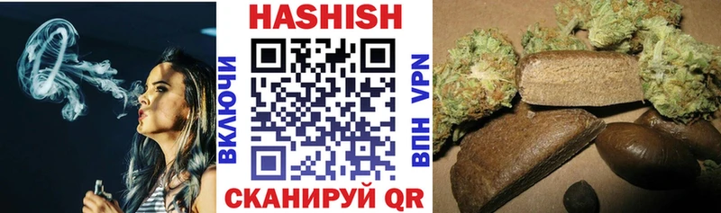 ГАШИШ 40% ТГК  цена наркотик  Мензелинск 