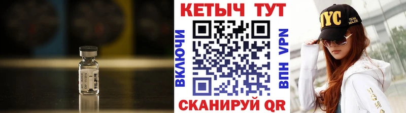 Кетамин VHQ  Мензелинск 