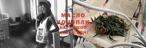 скорость Арсеньев
