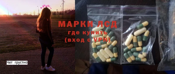 скорость Арсеньев