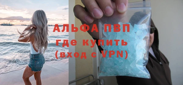 бошки Саяногорск