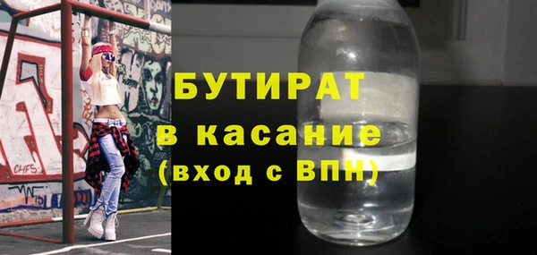 гашишное масло Армянск