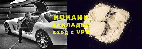 скорость Арсеньев