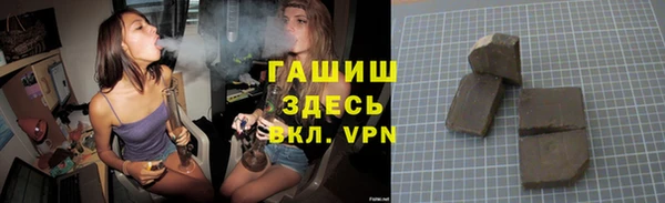 гашишное масло Армянск