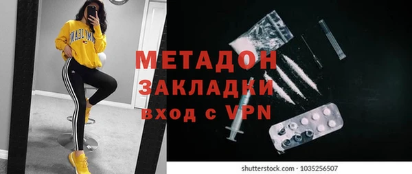 скорость Арсеньев