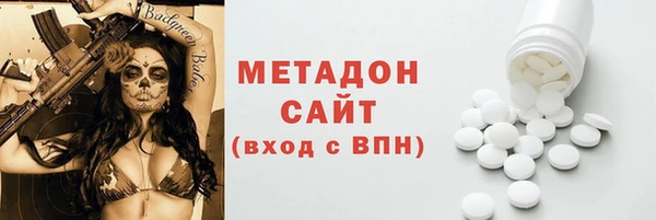 скорость Арсеньев