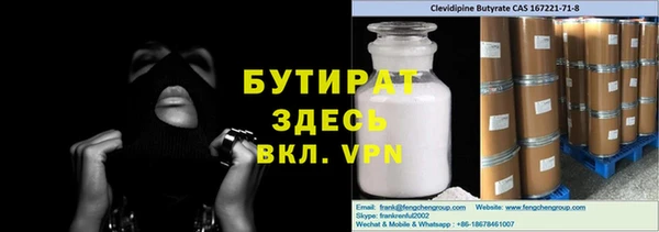 марки lsd Балахна