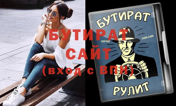 скорость Арсеньев