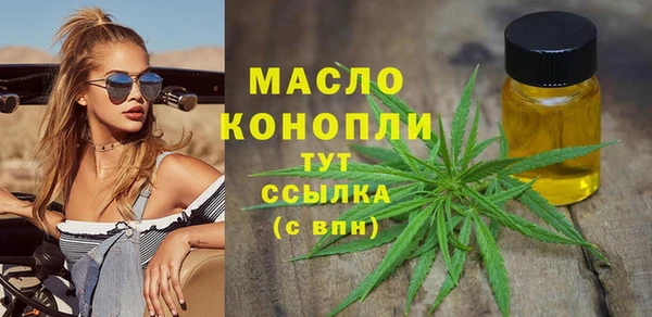 крисы Сафоново