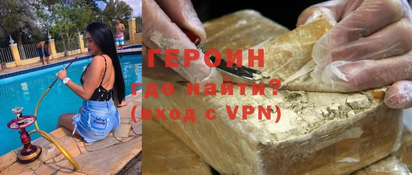 гашишное масло Армянск