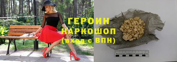 скорость Арсеньев