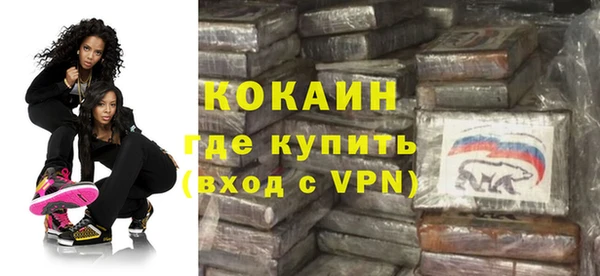 скорость Арсеньев