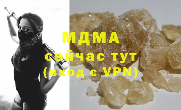 гашишное масло Армянск