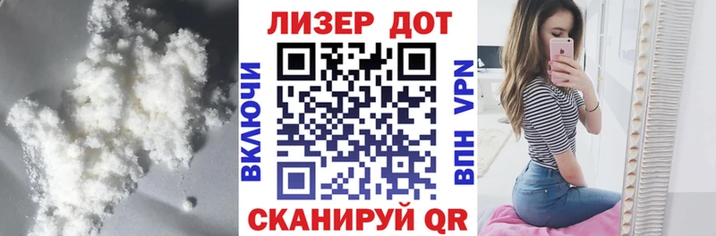 ЛСД экстази кислота  продажа наркотиков  Мензелинск 