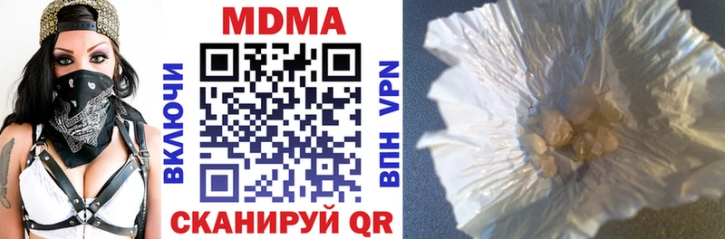 МДМА Molly  darknet как зайти  Мензелинск 