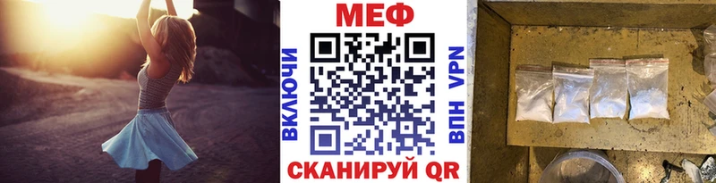 ссылка на мегу сайт  Мензелинск  МЕФ mephedrone 