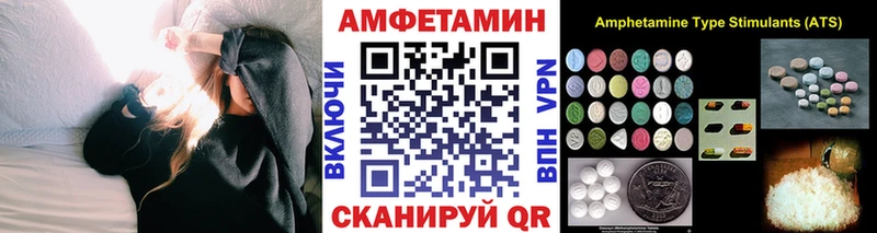 как найти закладки  Мензелинск  Первитин Декстрометамфетамин 99.9% 