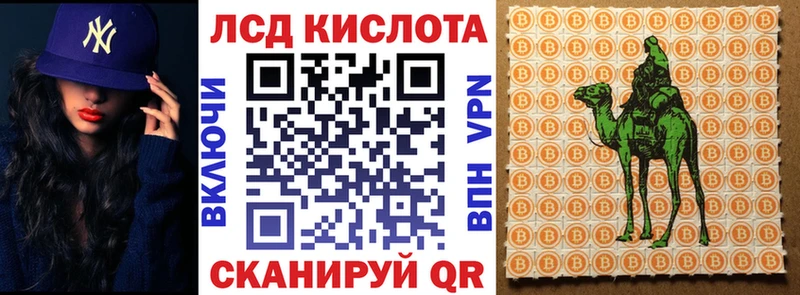 Марки NBOMe 1,8мг  Мензелинск 