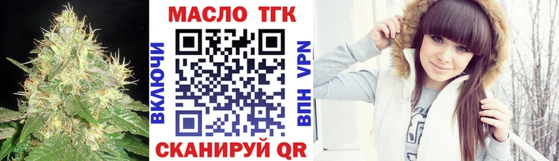 где найти наркотики  Мензелинск  МЕГА сайт  Дистиллят ТГК жижа 