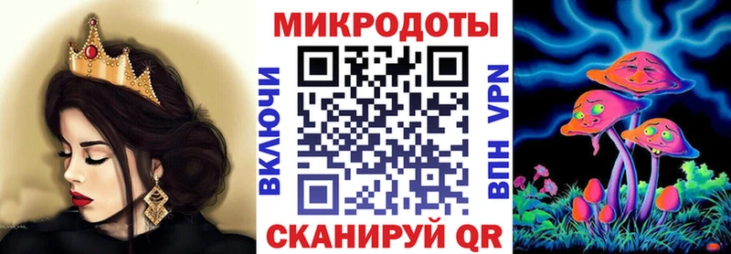 цена наркотик  Мензелинск  Псилоцибиновые грибы мицелий 